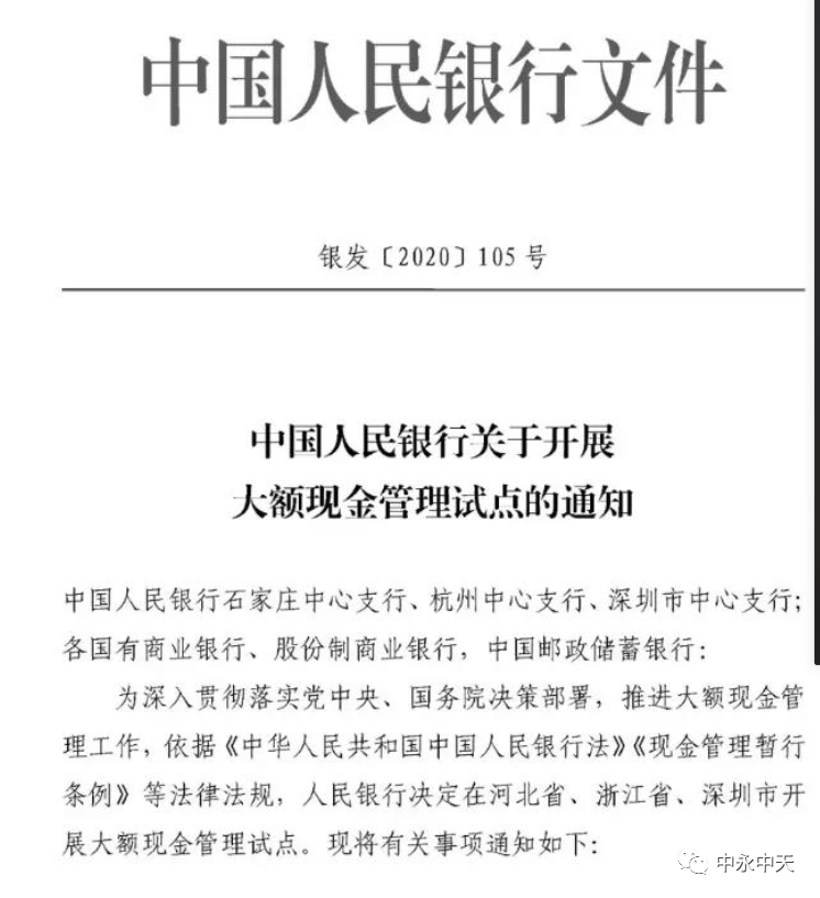 微信图片_20200701103805.png